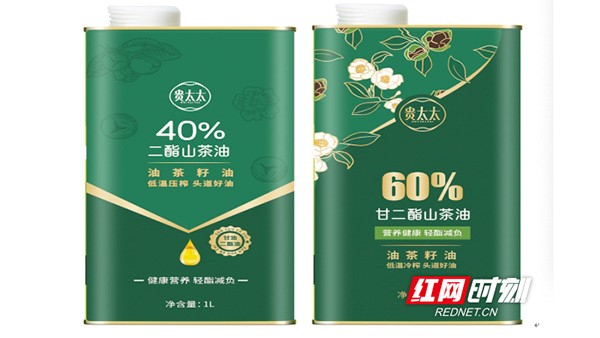 “貴太太”甘二酯山茶油 開啟茶油產(chǎn)業(yè)創(chuàng)新新紀元