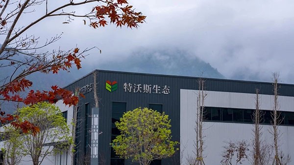 重磅突破！湖南特沃斯?fàn)款^國家重點研發(fā)計劃項目獲批立項